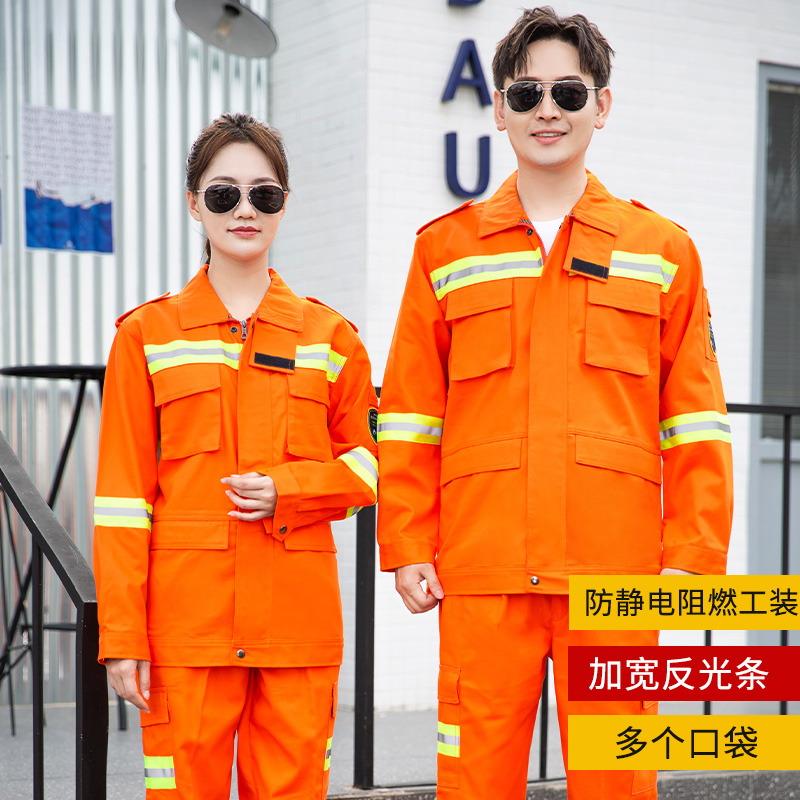 阻燃防護服穿著注意事項？
